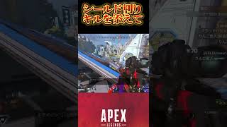 センチネルとボルトっていいよね#apexlegends #apex #shorts #short