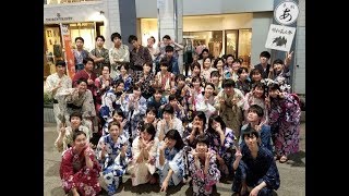 明和義人祭 2018 #総おどりサークル #カフェ #健康給食　国際調理製菓専門学校