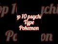 top 10 psychic type pokemon