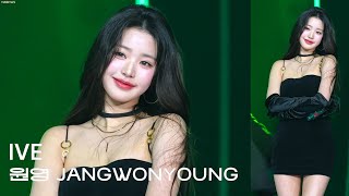 241220 아이브(IVE) 장원영(WONYOUNG)🎧말해줘 (Tell me)🎧 직캠 FANCAM 2024 가요대축제 ©DahinMaru