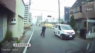 激裏TV・逮捕された「ひょっこり男」自転車煽り運転がヤバいと話題