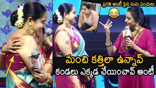 Anchor Suma Funny Punches On Actress Pragathi | F3 FUNtastic Event | Venkatesh | Varun Tej | NB