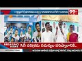 నగరి కి రాణి ఆర్కే రోజా bhumana karunakar reddy rk roja nagari 99tv