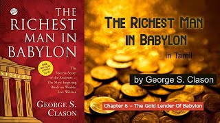 The Richest Man in Babylon in Tamil | Tamil Audiobook | Chapter 6 | 1000 Pesum Puthagangal