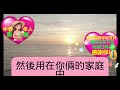 媳婦把13萬禮變成婚房首付，公公住院還嫌晦氣，我讓兒子離婚❤️ 【 中老年智慧】❤️ 中老年幸福人生 幸福生活 幸福人生 中老年生活 為人處世 生活經驗 情感故事