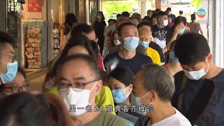 香港新聞 本港增9宗本地確診個案 當局形容為社區爆發推多項防疫措施- 20200707-TVB News