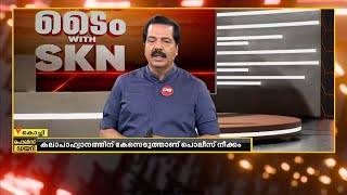 ട്വന്റിഫോറിനെതിരെ വ്യാജ പ്രചാരണം നടത്തിയവർ കുടുങ്ങും; നടപടി തുടങ്ങി സൈബർ പൊലീസ്