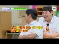 그 시절 우리가 사랑했던 개콘 코너들｜아는 형님｜jtbc 250202 방송 외