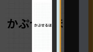 言葉パズル 2025/01/15 #脳トレ #高齢者向け #頭の体操 #記憶力アップ #老化防止 #シニア #毎日クイズ