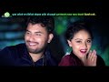 new nepali songs diula joban