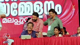 ജോയിന്റ് കൗൺസിൽ 54ാം വാർഷിക സമ്മേളനം  Day3