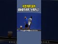 哈登哭暈在廁所，倫納德手術寒了全隊的心？ nba 籃球