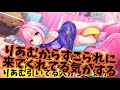 【デレステ】夢見りあむを救いたい。衝撃のガシャ結果が……