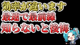 【メタルストーム】手間を減らして効率プレイ！武装プリセット解説