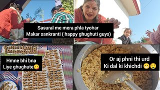 Sasural me mera phla tyohar makar sankranti (happy ghughuti)❤️aj hmne bnai urd ki dal ki khichdi