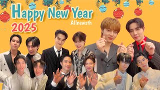 6คู่ สุดคิ้วท์!! หนุ่มหล่อ จากค่าย “DOMUNDI” ร่วมอวยพรปีใหม่ “Happy new year 2025”