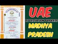 MP issued Certificate Attestation for UAE/ UAE Attestation/ Degree Certificate Attestation in MP