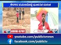 ಕೇರಳ ವಯನಾಡು ದುರಂತಕ್ಕೆ ಸಿಎಂ ಸಂತಾಪ wayanad landslide cm siddaramaiah public tv