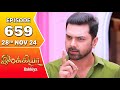 Ilakkiya Serial | Episode 659 | 28th Nov 2024 | Shambhavy | Nandan | Sushma Nair