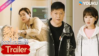 Trailer：EP1-3 | 广坤欲成立谢氏集团，小蒙照顾白清明引发误会🥲| 赵本山/王小利/唐鉴军/毕畅 | 乡村爱情17 Country Love17 | 现代 乡村 喜剧 | 优酷 YOUKU