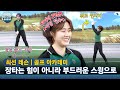 [최선 레슨] 비거리 296m 장타자 비법! 스윙은 부드럽게 올리고 내리는 것