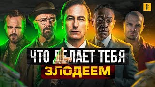 Лучше Звоните Солу - Он Всегда Был СОБОЙ! / Разбор сериала и персонажей / JUMPCUT