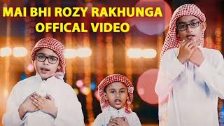 Mai Bhi Roza Rakhounga || Official Video || Ramzan 2020 Nasheed