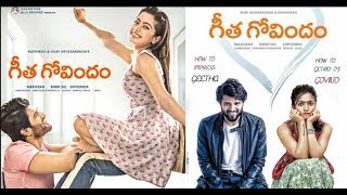 Geetha Govindam 2019 Hindi Dubbed Cast Release Date Confirm Update Most Awaited Hindi DUbbed 2019