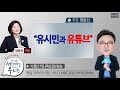 박지훈의 세계는 그리고 우리는 주간 장윤선