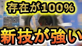 【R6S】1vs1で100%勝てる新技編み出したw my bro→クラッシュ【レインボーシックスシージ】