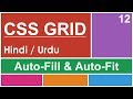 CSS Grid Auto-Fill & Auto-Fit Tutorial in Hindi / Urdu