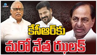 Koneru Konappa Resigns BRS ! | బీఆర్ఎస్ కు కోనేరు కోనప్ప రాజీనామా! | ZEE News Telugu