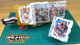 【仮面ライダーセイバー 超ヒーロー戦記】スーパーヒーロー戦記ワンダーライドブック - スーパーヒーロー戦記ワンダーライドブック