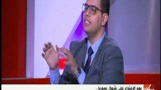 الآن | باحث اقتصادي يوضح الأهداف الحقيقية من العدوان التركي على شمال سوريا