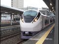 常磐線　特急ひたち ときわ　勝田駅　入線発車　e657系