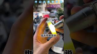 （1）毛胚真的很醜，做成成品真的很好看#翡翠#翡翠手鐲定制#翡翠手鐲#翡翠 #翡翠玉 #珠宝 #shorts