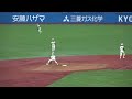 二松学舎大附　シートノック　【高校野球　秋季東京大会　決勝　早稲田実 vs 二松学舎大附】　2024.11.7 明治神宮球場