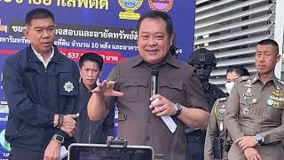 'ทวี' เผยข้อมูลล่าสุดได้รับรายงานผลตรวจรักษา 'ทักษิณ' แล้ว รออธิบดีราชทัณฑ์มาชี้แจง   #ดูข่าวออนไลน์