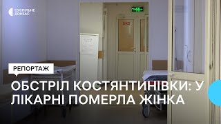 Кількість жертв обстрілу Костянтинівки зросла до 16 людей