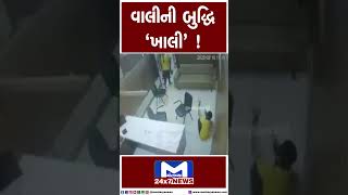 Shoert : ભાવનગર ખાતે શિક્ષકની હાજરીમાં વિદ્યાર્થીને છરી મારવાની ઘટનાના CCTVસામે આવ્યા!| MantavyaNews