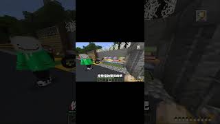 【逃离清华】38：老师带我骑摩托去军事基地#minecraft #mc #我的世界