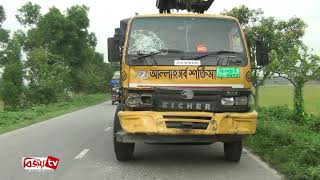 সিরাজগঞ্জ ও ঠাকুরগাঁওয়ে পৃথক সড়ক দুর্ঘটনায় ৬ জনের মৃত্যু #StayHome #StaySafe