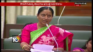 MLA Konda Surekha about TRS Government Welfare Schemes | 10TV