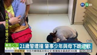 遺愛人間! 新北警遭撞腦死下午器捐 | 華視新聞 20200804