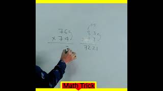 🔥Math tricks🔥 calculation math easy tricks #maths #mathtricks  #sanskar_coaching_academy #shorts
