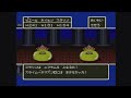 【ゆっくり実況】sfc版ドラクエ5 スライム系モンスター縛り part7 スライムベホマズン【レトロゲーム】