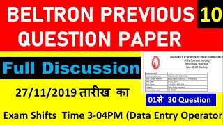 BELTRON PREVIOUS QUESTION PAPER - Part 10