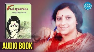 village dengudu kathalu village dengudu kathalu