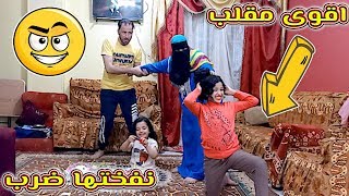 مقلب الميك اب في امي ونفختني ضرب سمحوها بقا😭