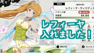 【ダンメモ#27】派閥戦争遊戯（2戦目～5戦目準備）【冴えない団長の育てかた】